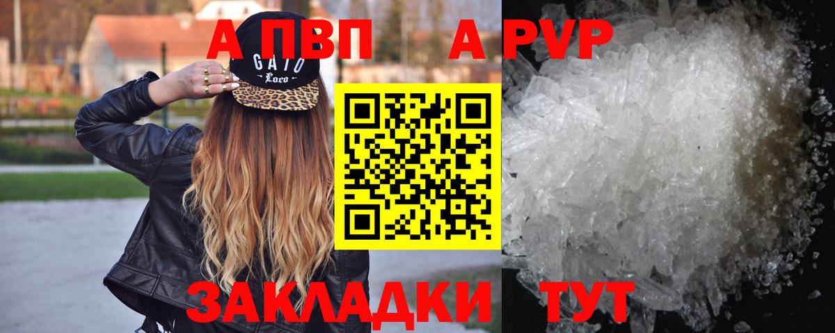 Alfa_PVP крисы CK  A PVP  Вход с VPN  А ПВП Crystall  Семёнов  APVP крисы CK 