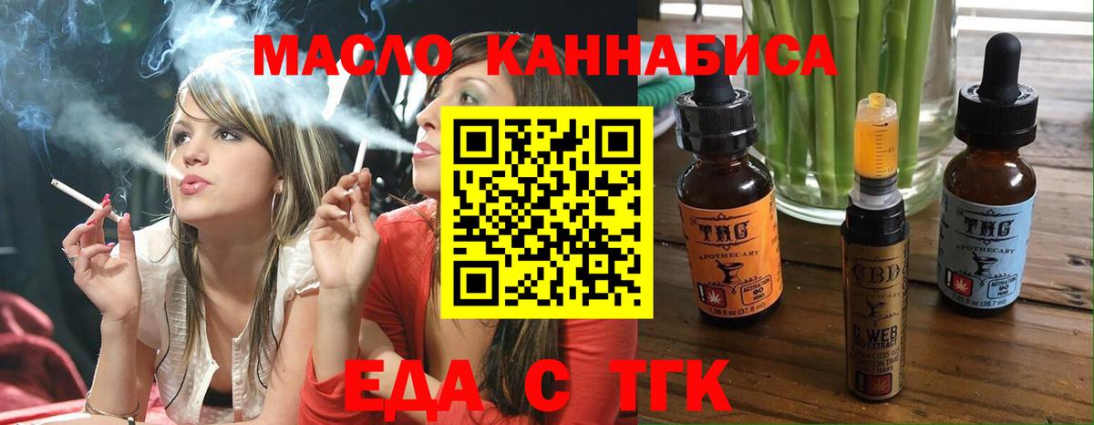 Canna-Cookies конопля Семёнов