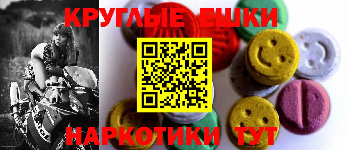 Ecstasy бентли Семёнов
