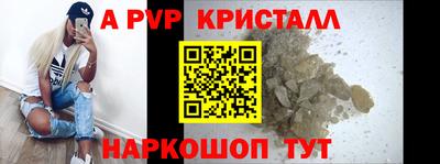 прущие грибы Малгобек