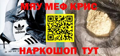 ешки Ливны