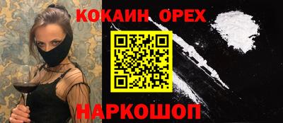 прущие грибы Малгобек