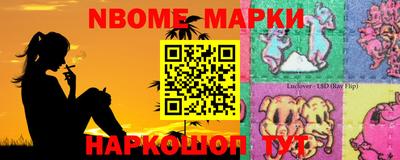 прущие грибы Малгобек