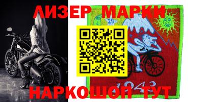 прущие грибы Малгобек