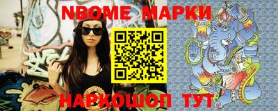 прущие грибы Малгобек