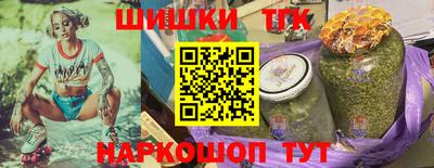 мескалин Малоярославец