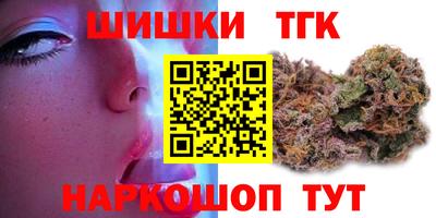 прущие грибы Мариинск