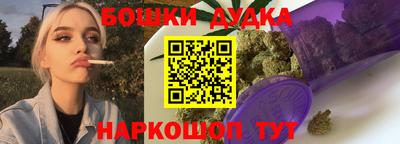 мескалин Малоярославец