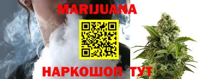 мескалин Малоярославец