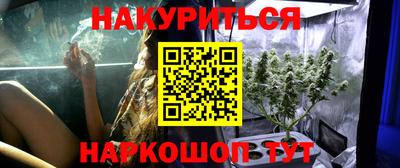 мескалин Малоярославец