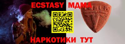 прущие грибы Малгобек