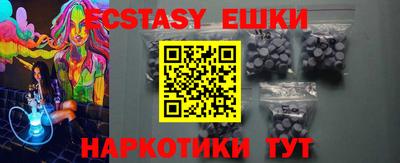 мескалин Малоярославец