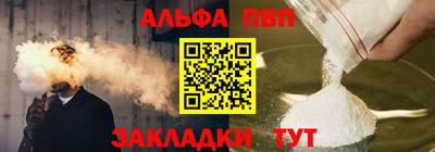 ешки Ливны