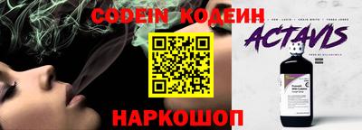 мескалин Малоярославец