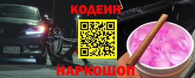 мескалин Малоярославец