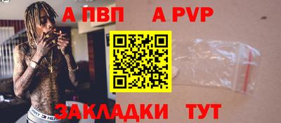 прущие грибы Малгобек