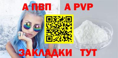 мескалин Малоярославец