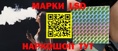 мескалин Малоярославец