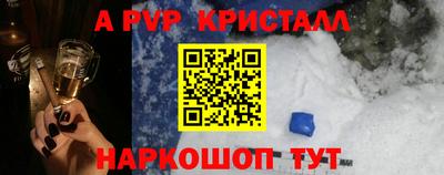мескалин Малоярославец
