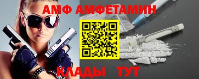 прущие грибы Мариинск