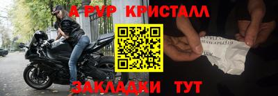 мескалин Малоярославец