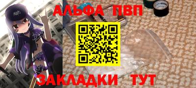 прущие грибы Мариинск