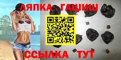 прущие грибы Малгобек