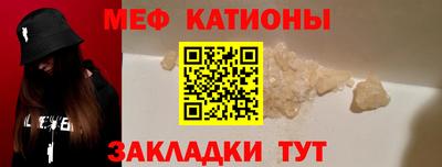 прущие грибы Мариинск