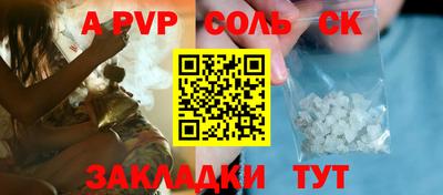 прущие грибы Мариинск