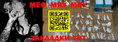 ешки Ливны