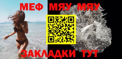 прущие грибы Малгобек