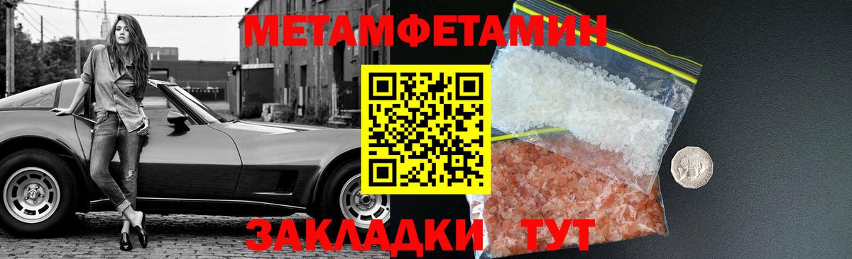 Первитин витя Семёнов