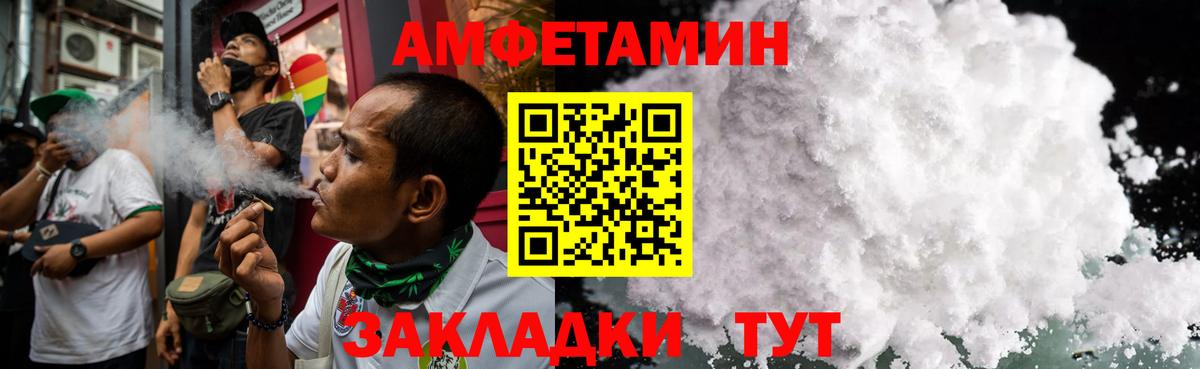 Семёнов  Метамфетамин кристалл  Первитин  Вход с VPN 